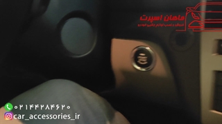 کیلس استارت سراتو - ماهان اسپرت