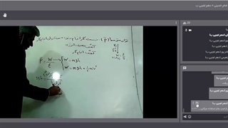 توان و بازده