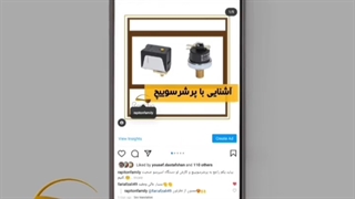 وظیفه پرشر سوئیچ در دستگاه اسپرسو