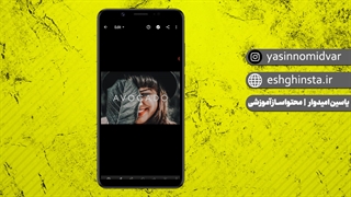 افکت های رنگی خفن برای عکس با گوشی