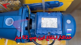 پمپ آب جتی هاچاسو یک اسب JET 102 HACHASOU|مرکزصنعت|04135512002