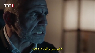 قسمت 33 سریال تشکیلات - teskilat با زیرنویس فارسی چسبیده دی ال مکوین