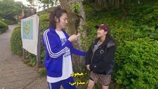 قسمت سوم برنامه New World با حضور کای و زیرنویس فارسی چسبیده