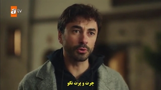 سریال kalp yarasi زخم قلب قسمت 30 با زیرنویس فارسی