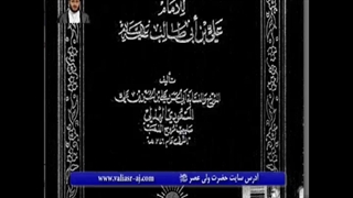 آقا امام حسین علیه السلام عایشه را طلاق دادند