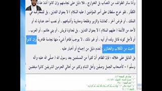 آیا امام خمینی رحمه الله علیه عایشه و طلحه و زبیر را اخبس من الکلاب والخنازیر می دانستند!!!!؟