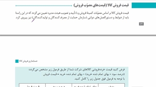 پودمان 2 خرید و فروش - 2 - صفحه 75