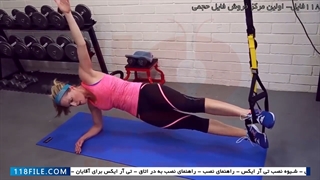 آموزش TRX -تمرینات تی ار ایکس -ورزش تی ار ایکس- آسانترین آموزش تی آرایکس