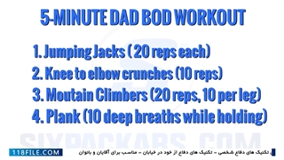 دفاع شخصی فوق حرفه ای -دانلود اموزش دفاع شخصی-(ضربه با پا به شخص متجاوز)