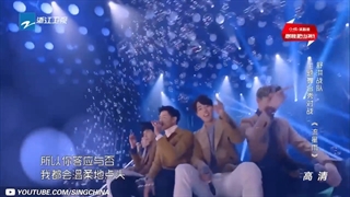 اجرای شیائو ژان با گروه X9