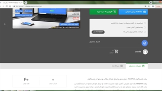 ربات اینستاگرام NextPost – زمان بندی و ارسال خودکار مطالب و محتوا در اینستاگرام