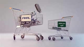 تیزر تبلیغاتی فروشگاه اینترنتی