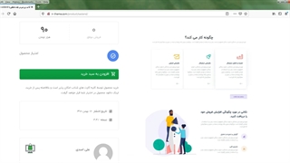 قالب وردپرس چند منظوره Saasland ساسلند