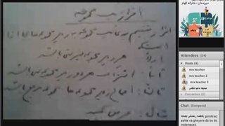 فیلم درس پژوهی خانم ناظمی- دبیرستان نمونه دولتی الهام منطقه8