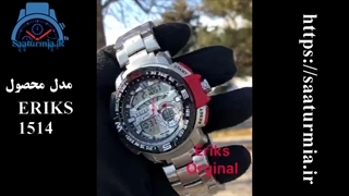 ساعت مچی ERIKS 1514