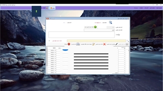 نرم افزار حسابداری شرکتی زرکیا