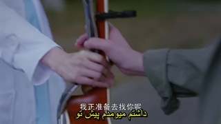 قسمت یازدهم سریال چینی باهم be together2021 با زیرنویس فارسی چسبیده