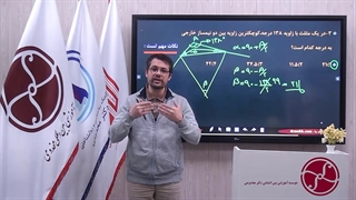 حل سوالات هندسه کنکور 1400