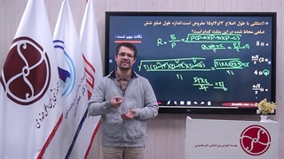 صفر تا صد هندسه کنکور