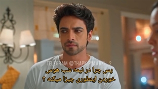 سریال زبان عشق | فصل 2 | قسمت 106 | زیرنویس | فیلم هندی | کانال گاد | T.ME/GODMOV