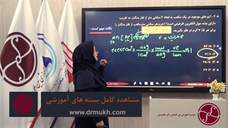تحلیل تست های شیمی کنکور