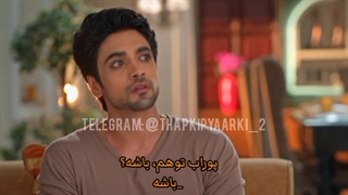 سریال زبان عشق | فصل 2 | قسمت 105 | زیرنویس | فیلم هندی | کانال گاد | T.ME/GODMOV