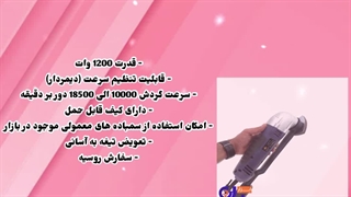 فرز همه کاره ( فروشگاه اینترنتی ابزار رضوان )