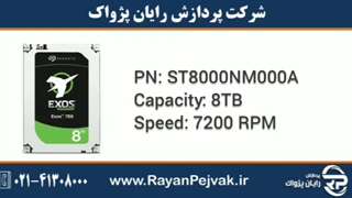 هارد اینترپرایز سیگیت مدل EXOS با ظرفیت 8 ترابایت و پارت نامبر ST8000NM000A