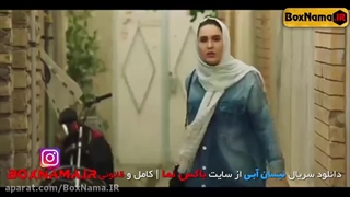 نیسان آبی قسمت 17 کامل (قسمت 17 نیسان آبی) نیسان آبی قسمت۱۷