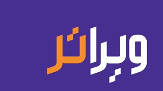ترموگراف به صرفه و کاربردی ویراترکر