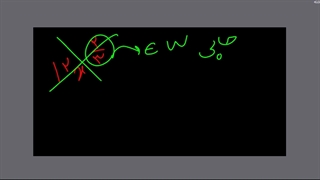 ریاضی نهم جلسه بیست و سه