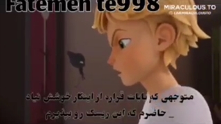 میراکلس فصل 4 قسمت 25 ریسک _ زیرنویس فارسی کامل