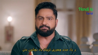 سریال شاکتی | فصل 2 | قسمت 21 | زیرنویس | فیلم هندی | کانال گاد | T.ME/GODMOV