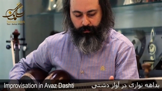 تار نوازی سلمان سالک