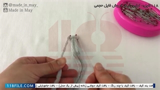 آموزش مکرومه بافی کیف-آموزش کیف بافی-(مدل کیف بافتنی گرد دوشی)