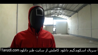 فیلم اسکویید گیم ترکی