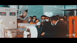 مراسم افتتاحیه کارخانه کشمش کریمی توسط حجت الاسلام احد آزادی خواه