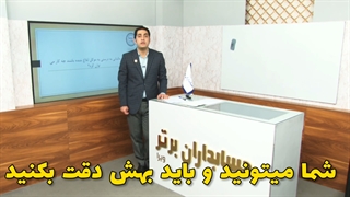 آموزش حسابداری مالیاتی