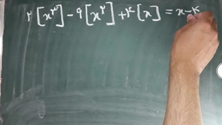 بررسی ویژگی های جزء صحیح به همراه چند مثال