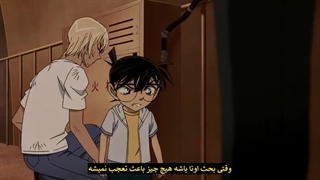 انیمه کاراگاه کونان سینمایی تاریک ترین کابوس (Movie 20) هاردساب چسبیده