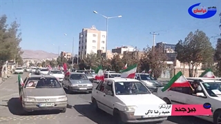 رژه موتوری در بیرجند