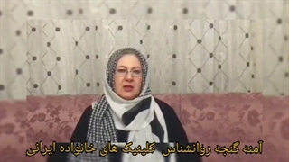 اختلال وسواس فکری