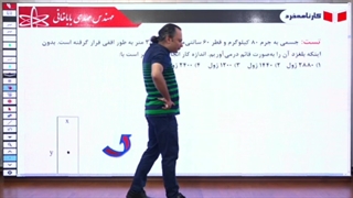 میخواهم دکتر شوم