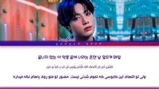 Jeon Jungkook _ Stsy Alive (Prod Suga Of BTS ) Lyrics Persion Sub