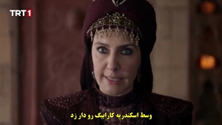 سریال barbaroslar akdenizin kilici بارباروس ها قسمت 17 با زیرنویس فارسی