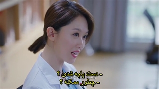 قسمت بیست و دوم سریال چینی باهم be together2021 با زیرنویس فارسی چسبیده