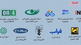 تیزر معرفی شرکت مهندسی ساعت (سامانه‌های عصر تمدن)