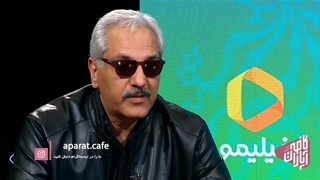 تیزر کافه آپارات فجر 1400- مهران مدیری