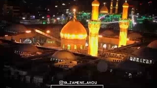 بارویای بین الحرمین