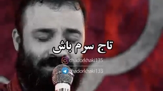 بال وپرم باش1